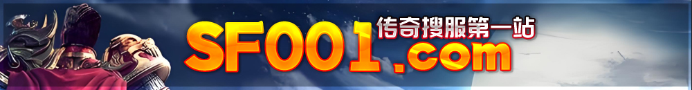 1.70传奇手游发布网,1.70网通传奇私服,1.70私服手游,170网通私服